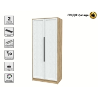 Шкаф распашной Тренд КТ-Ш2 (Дуб золотой ЛДСП/ Дуб полярный ЛМДФ) Ш918 В2128 Г547